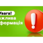 Відділ Пенсійного фонду проводить прийом громадян на території Коростишівської міської ради