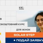 Solar Step: безкоштовний курс для жінок у сонячній енергетиці
