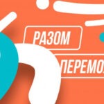 #плічопліч: Житомирщина серед лідерів реєстрації команд у Всеукраїнських шкільних