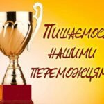 Феєрверк таланту та натхнення: Коростишівські танцювальні колективи — серед найкращих області!
