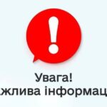 Ворог завдав удару по центру Житомира