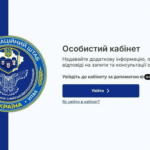 До уваги громадян, чиї близькі та рідні зникли безвісти!