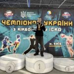 Два «золота» Чемпіонату України у скарбничці спортсмена з Коростишева