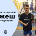 #безбар’єрність: Спортсмени Житомирщини серед переможців Всеукраїнських змагань з бадмінтону