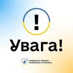 Шановні члени родин військовослужбовців, які перебувають у полоні або вважаються зниклими безвісти за особливих обставин!