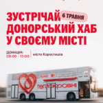 Унікальний мобільний донорський хаб «Теплокровні» прямує до Коростишева